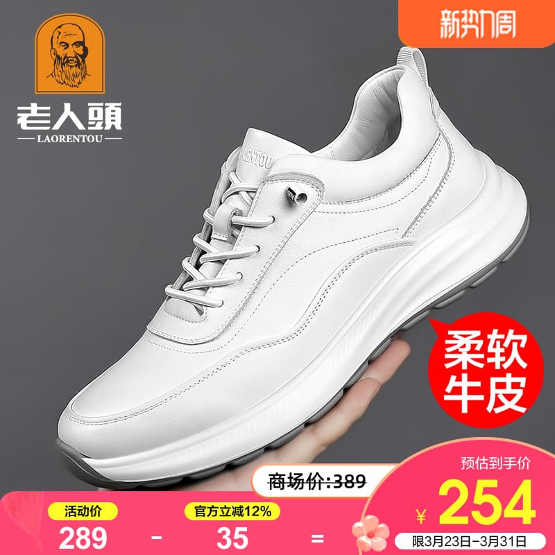 Sapatos masculinos de cabeça idosa 2026 verão novo estilo sapatos casuais de couro genuíno respirável sapatos esportivos