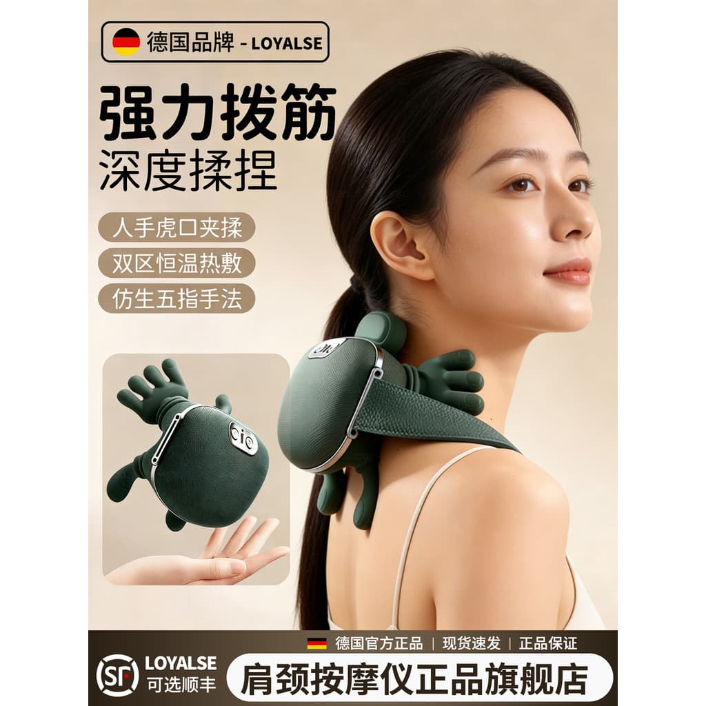 Ombro pescoço massageador massagem elétrica ferramenta útil multifuncional amassar doméstico pescoço coluna Cervical cin