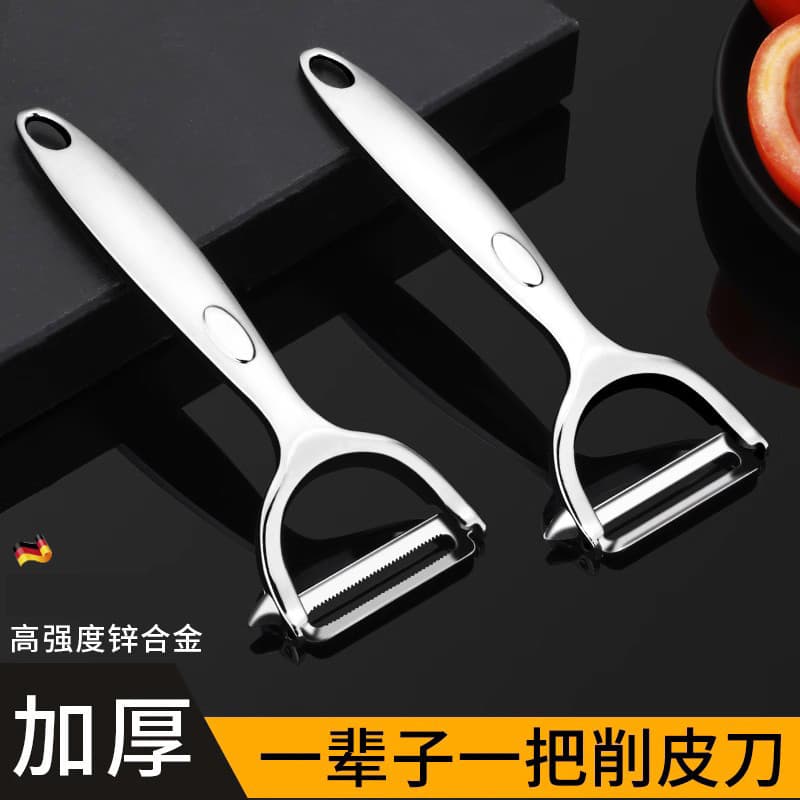 Faca de descascar cozinha especial doméstica batata maçã peeling ferramenta útil frutas vegetais descascar faca de aço i