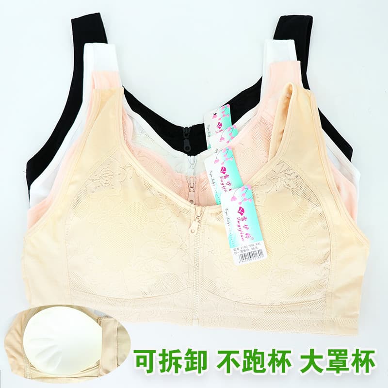 Sutiã de copo grande com zíper frontal, roupa íntima para idosos de meia-idade com esponja, colete sem fio, estilo amame
