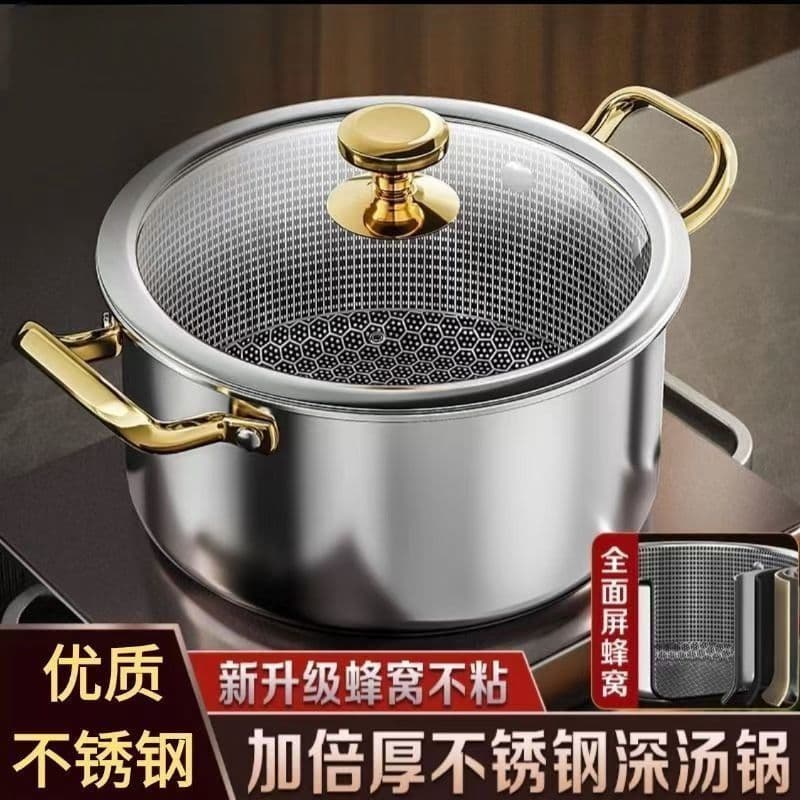 [Novo produto] Panela de sopa de aço inoxidável Panela antiaderente de orelha dupla Panela de sopa doméstica em favo de
