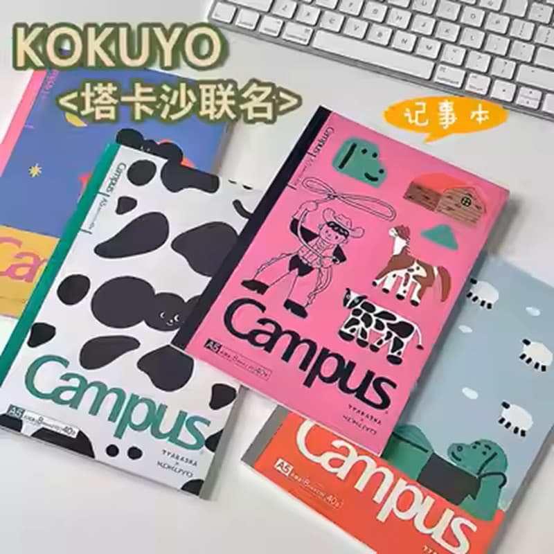 Japão japão kokuyo kokuyo Takayu Takasa Co-Branded limitado caderno encadernação sem fio B5 bloco de notas bloco de nota