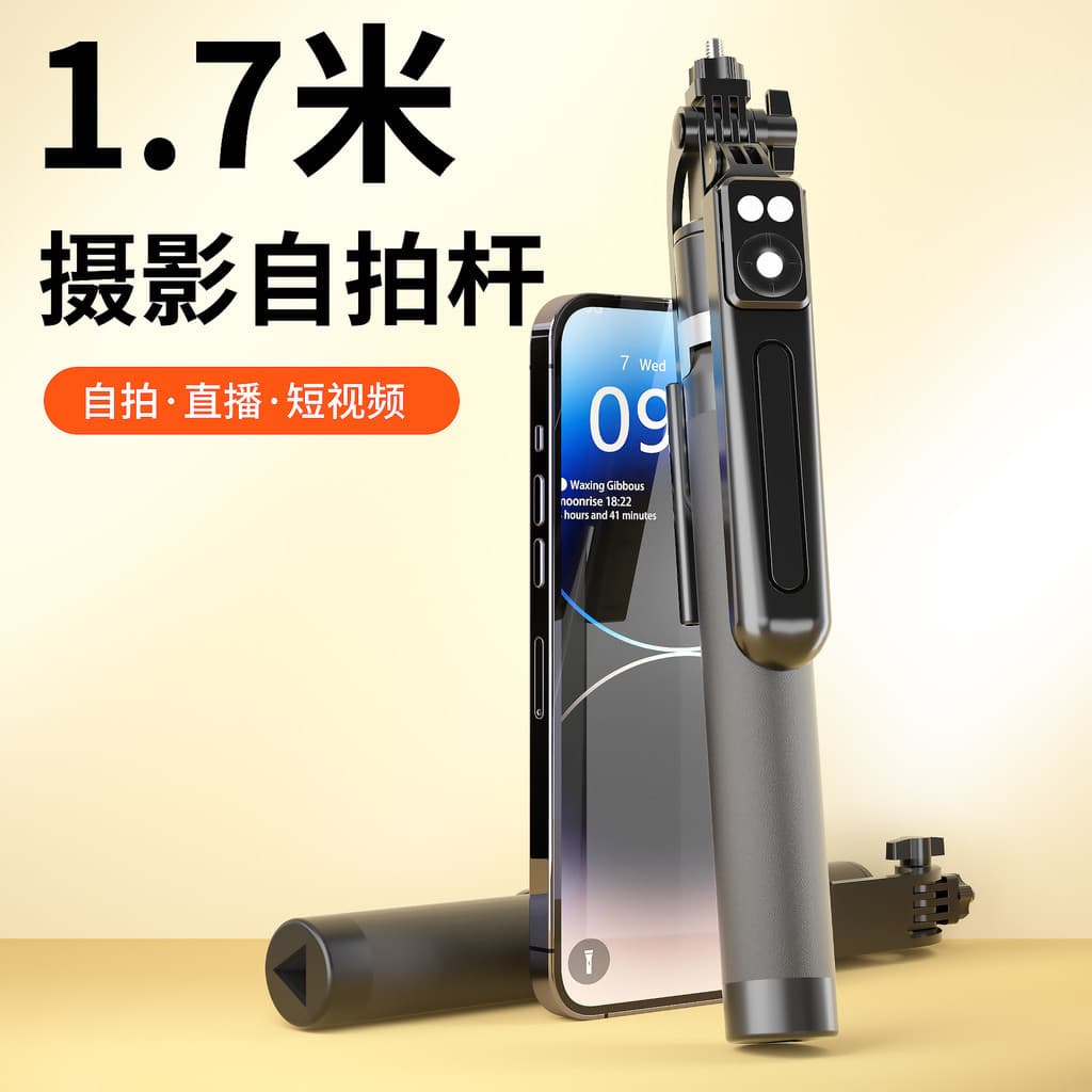 Anti-vibração Selfie vara suporte do telefone móvel foto suporte multifuncional Bluetooth controle remoto beleza luz tri