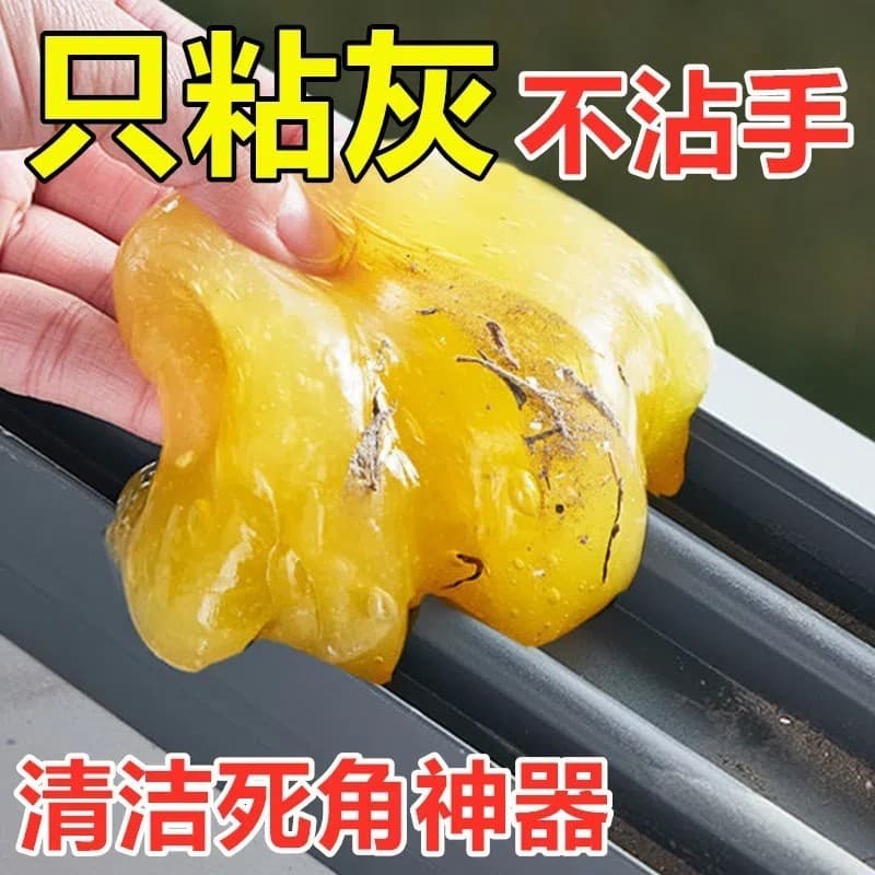 Gel de limpeza multifuncional para interior de carro, ranhuras de portas e janelas, frestas de janelas, remoção de poeir
