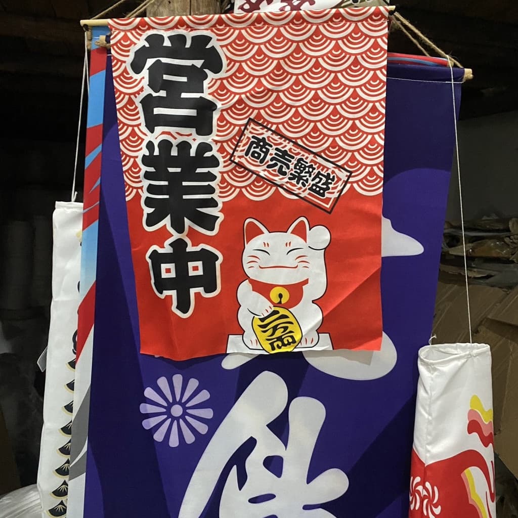 Bandeiras de corda estilo japonês, bandeiras penduradas, Sushi japonês, restaurante, bandeiras penduradas, bandeiras per
