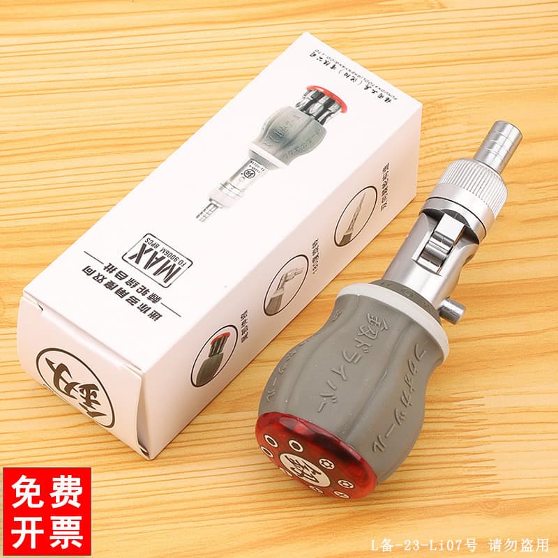 Fukuoka 9006M Mini chave de fenda catraca multiângulo cabeça de cenoura conjunto de ferramentas rápidas bidirecionais p