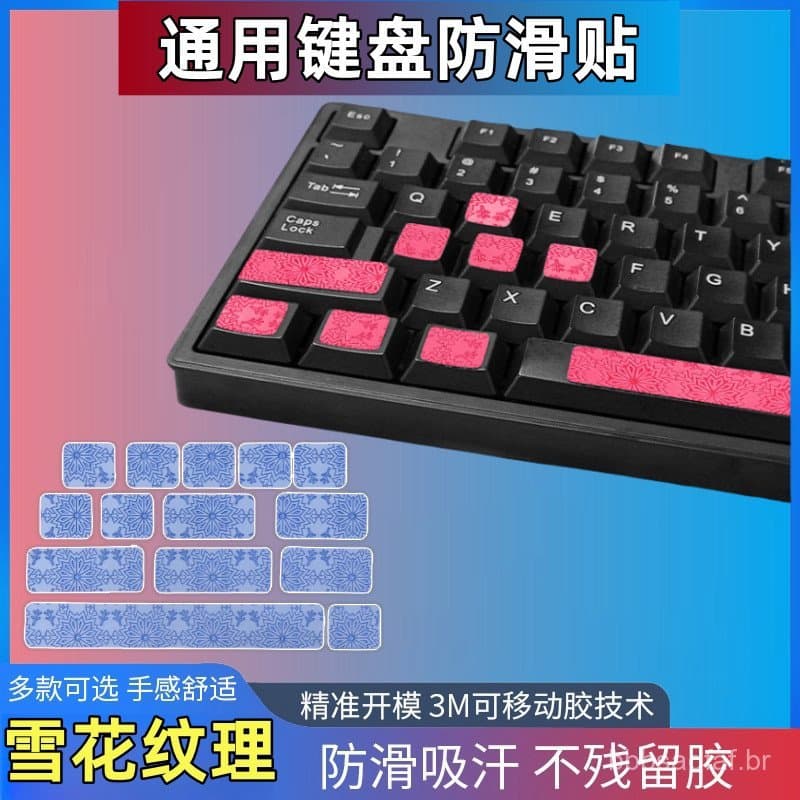 Novos adesivos universais antiderrapantes para teclado com padrão de floco de neve e textura de pele de lagarto, absorve
