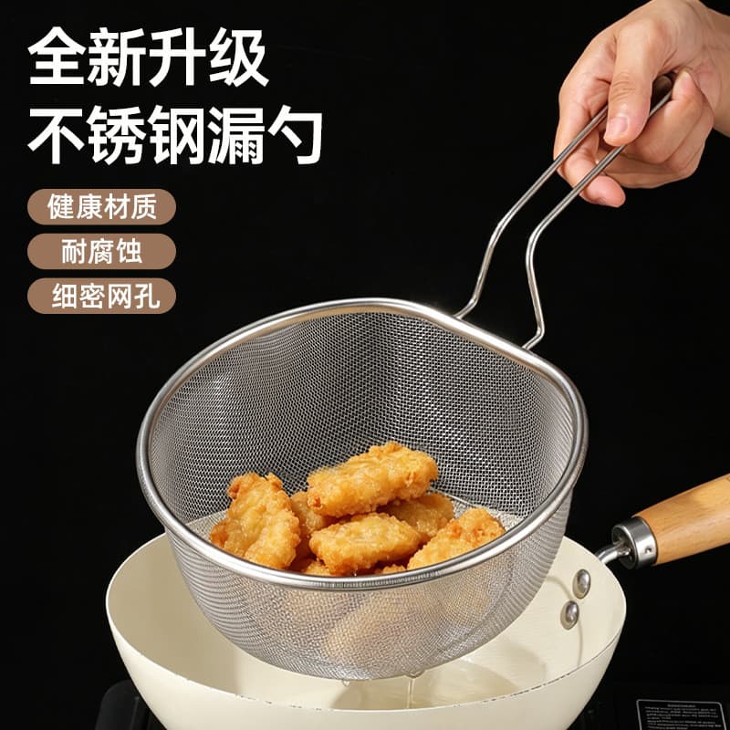 Escumadeira de aço inoxidável com furos finos para cozinha doméstica, coador de macarrão, escumadeira de cozinha, coador