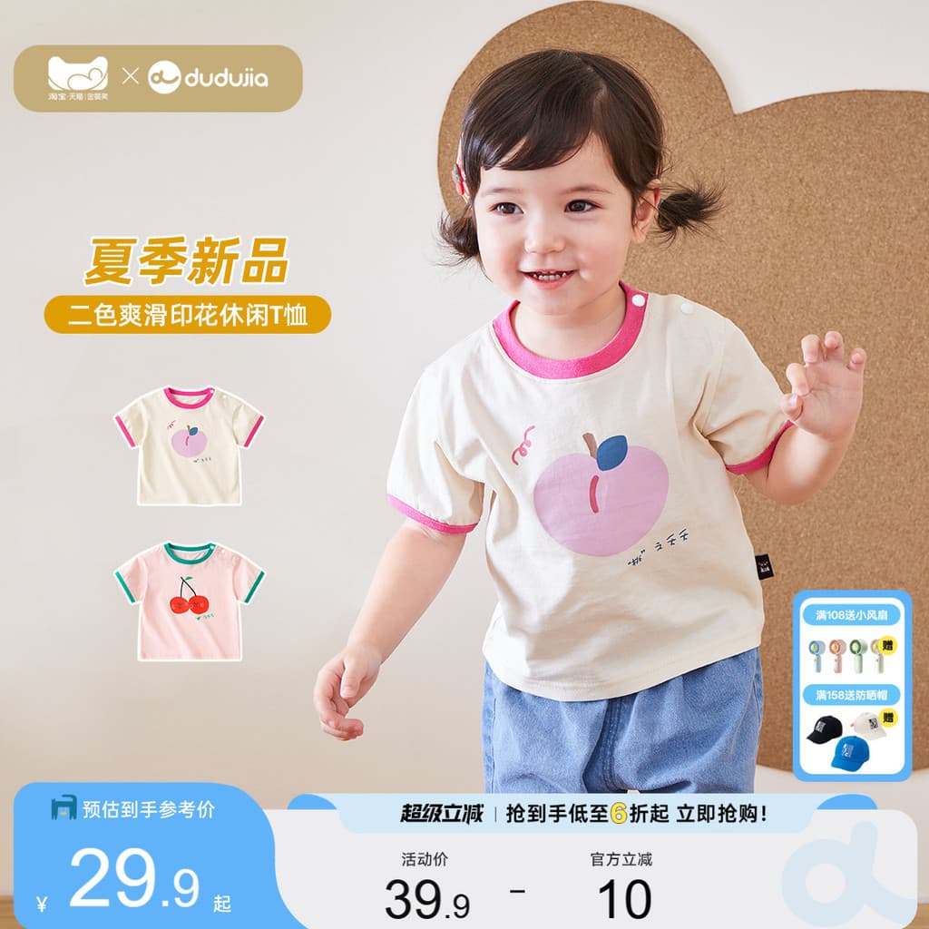 Bebê bebê camiseta estilo verão bebê frutas impressão de manga curta menina topo crianças versão coreana roupas de meia