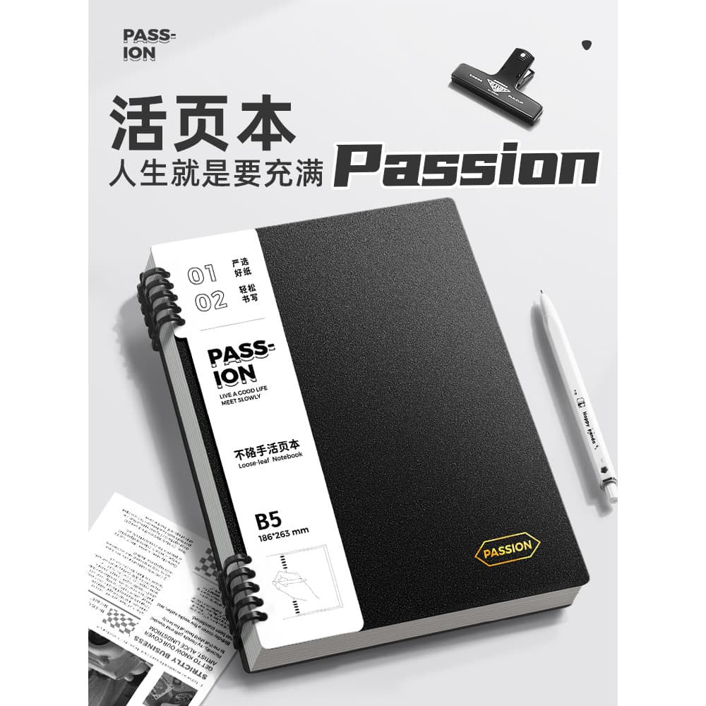 2025 Novo Estilo Paixão Baixo Binan Mão Livro de Folhas Soltas B5 Caderno Horizontal A4 Quadrado Livro de Grade de Folha