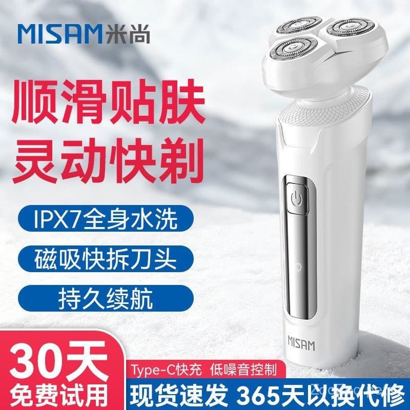 Novo barbeador elétrico inteligente para homens, totalmente automático para uso doméstico, aparador de barba magnético p