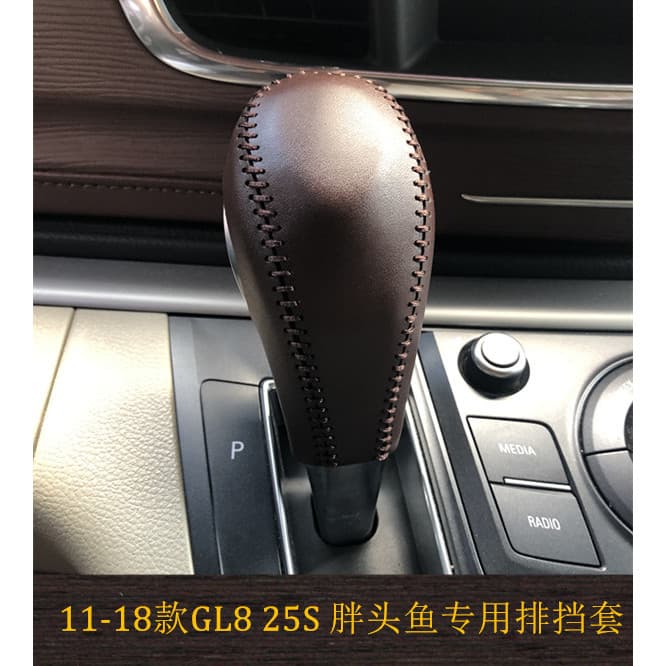 Adequado para novo estilo antigo GL8 25S capa de engrenagem costurada à mão Buick gl828T peixe gordo costurado à mão cap
