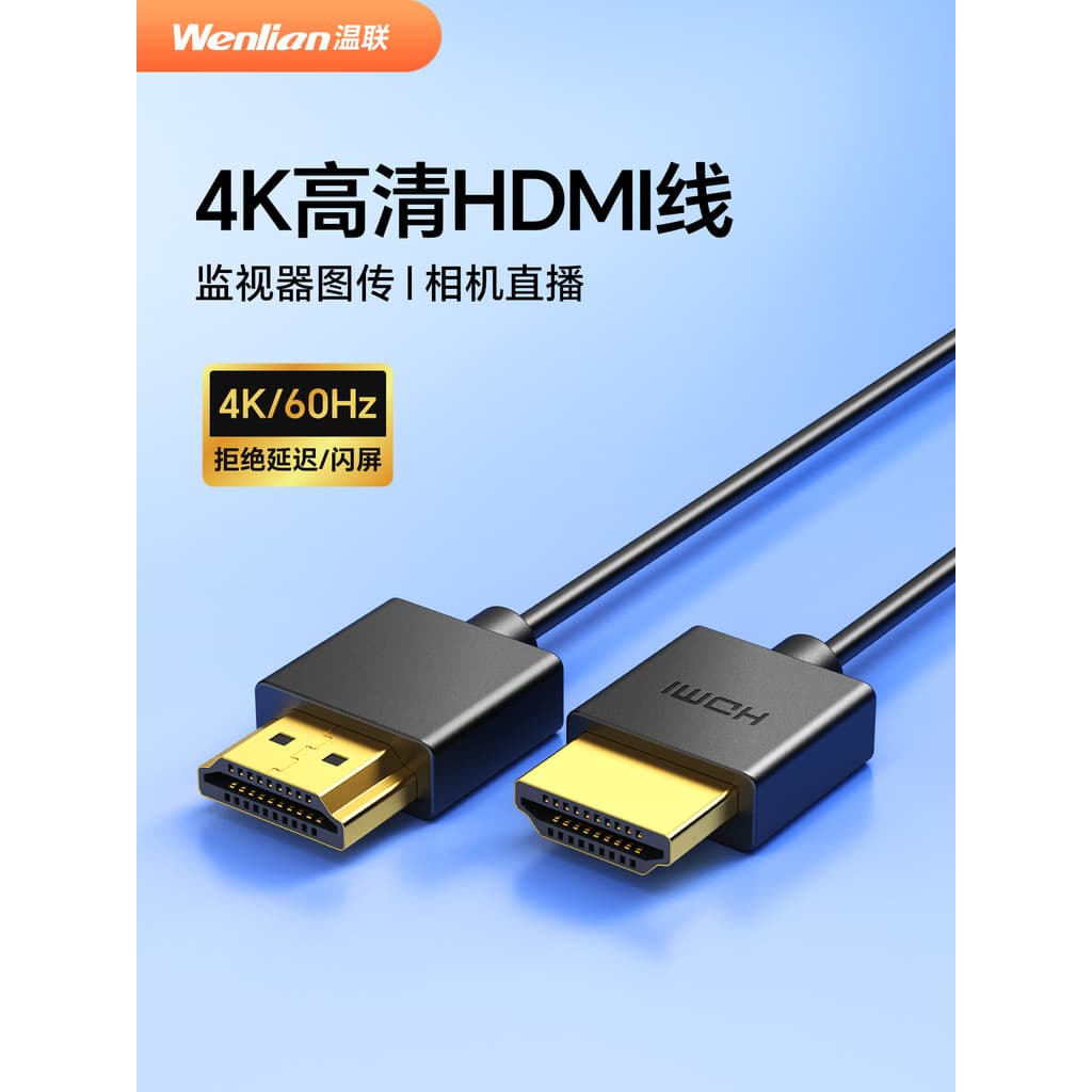 Cabo de vídeo HDMI HDMI 4K Cabo de placa de captura de câmera 5 Laptop Computador Projetor TV Cabo de dados 8