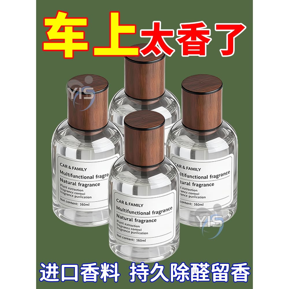 [Premium] Aromatizador de Ar para Carro, Novo Modelo 2026, Fragrância Leve de Longa Duração, Perfume de Carro Masculino