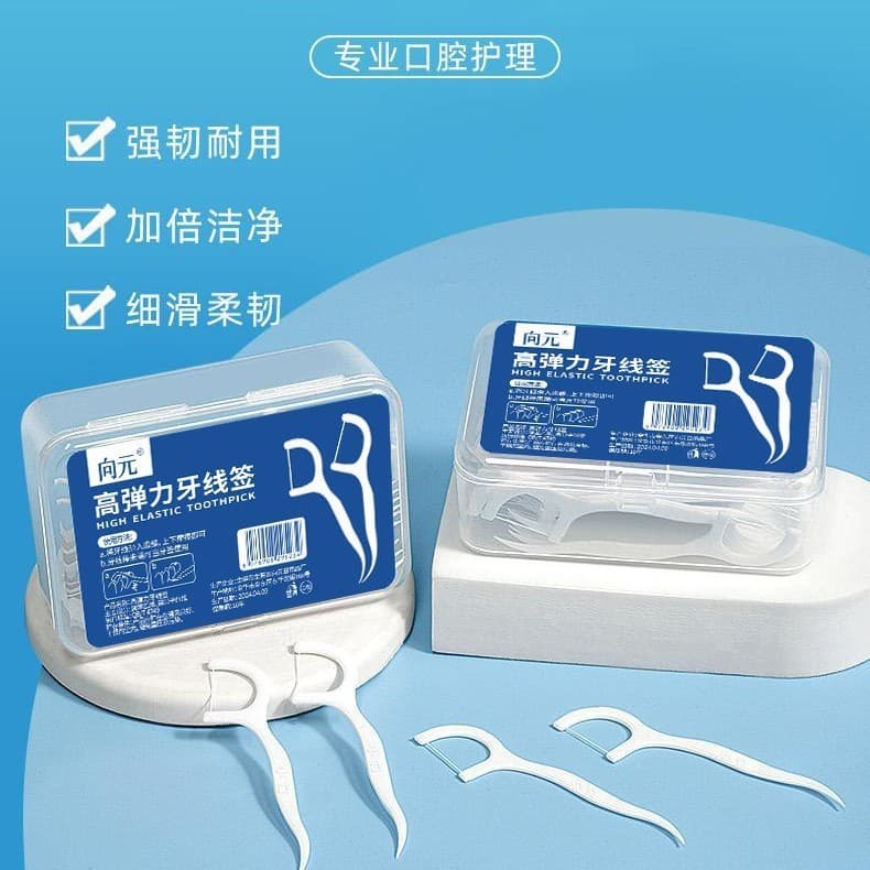 Descartável encaixotado Ultra-fino fio dental vara doméstico adulto portátil palito pacote familiar cuidados de limpeza