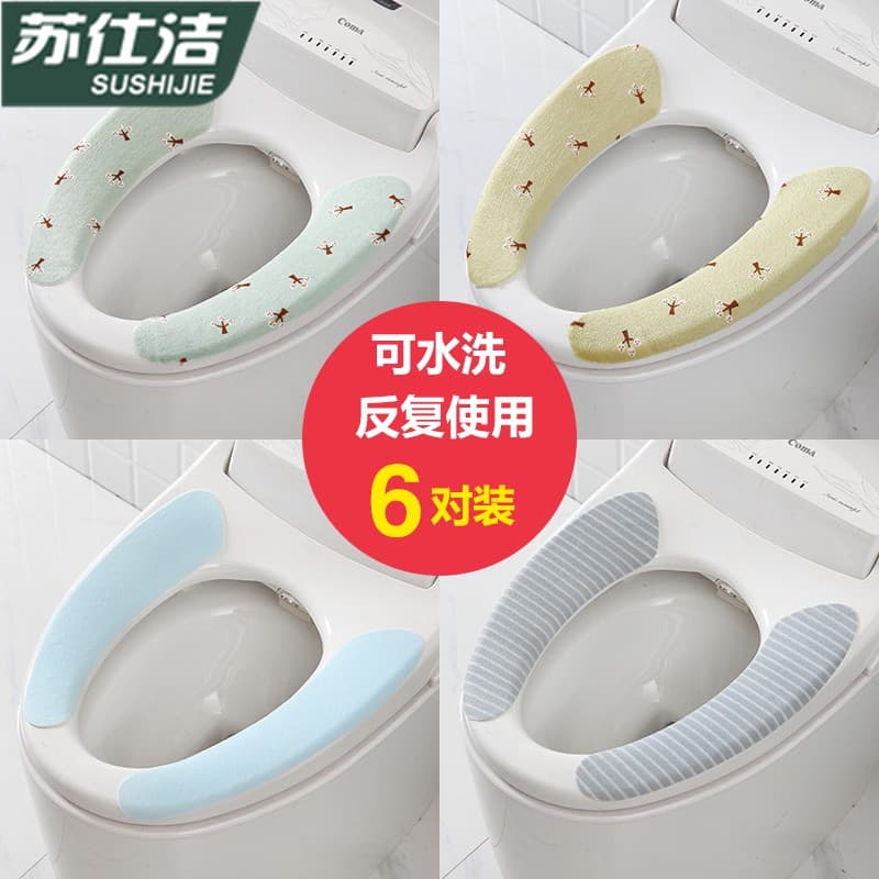 Pasta de assento de vaso sanitário de verão, adesivo Universal para vaso sanitário doméstico, à prova d'água, assento de