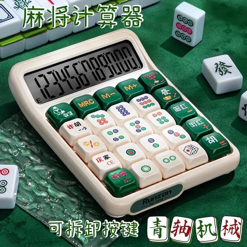 Calculadora Mahjong para escritório financeiro, calculadora científica de alto valor para dinheiro, botão de eixo mecâni