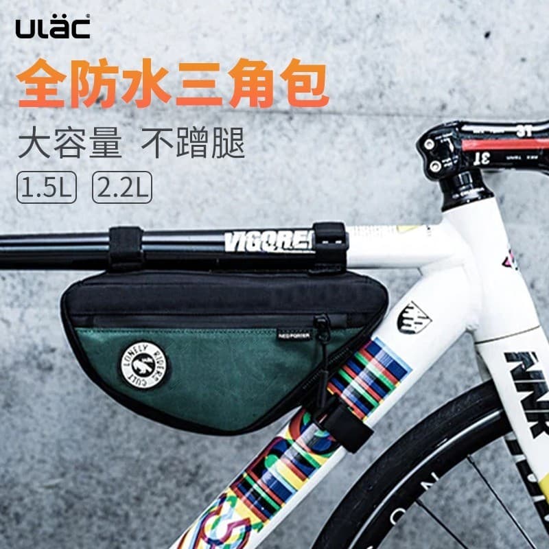 ULAC bolsa triangular para bicicleta de estrada, kit de ferramentas para Mountain bike, bolsa para feixe dianteiro, à pr