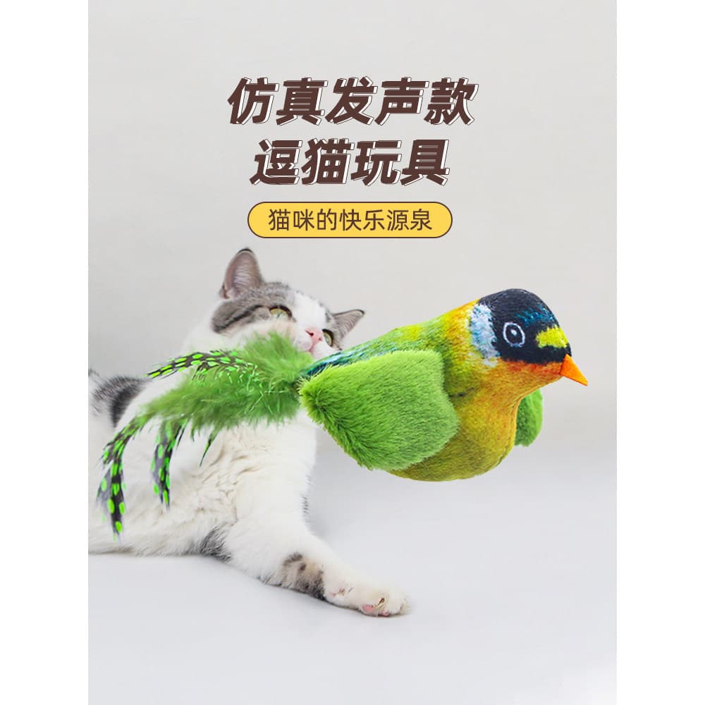 Gato gato brinquedo gato provocando vara simulação pássaro pode chamar brinquedos gatinho auto-feliz tédio alívio brinqu