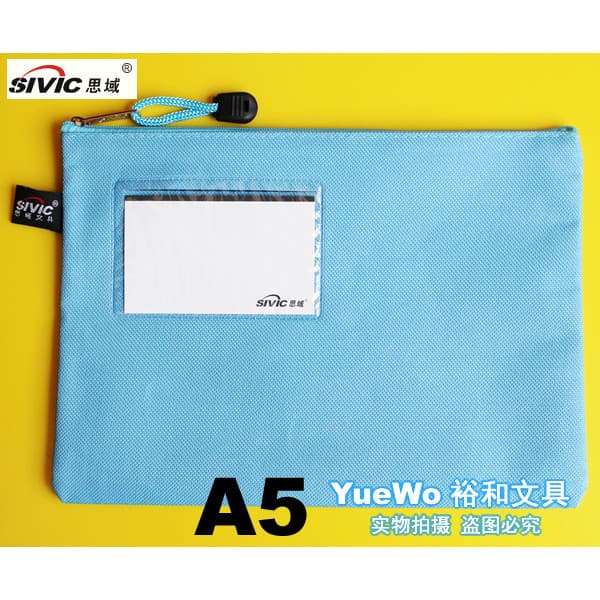 Original genuíno SIVIC Civic pano arquivo saco com zíper saco de informações saco de arquivo A5 W1454