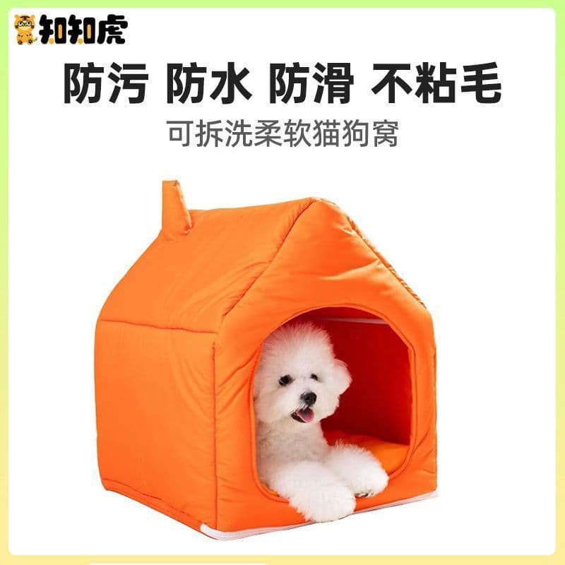 Zhihu casa de cachorro quente de inverno meio selada removível lavável grande tipo quarto de cachorro quatro estações Un