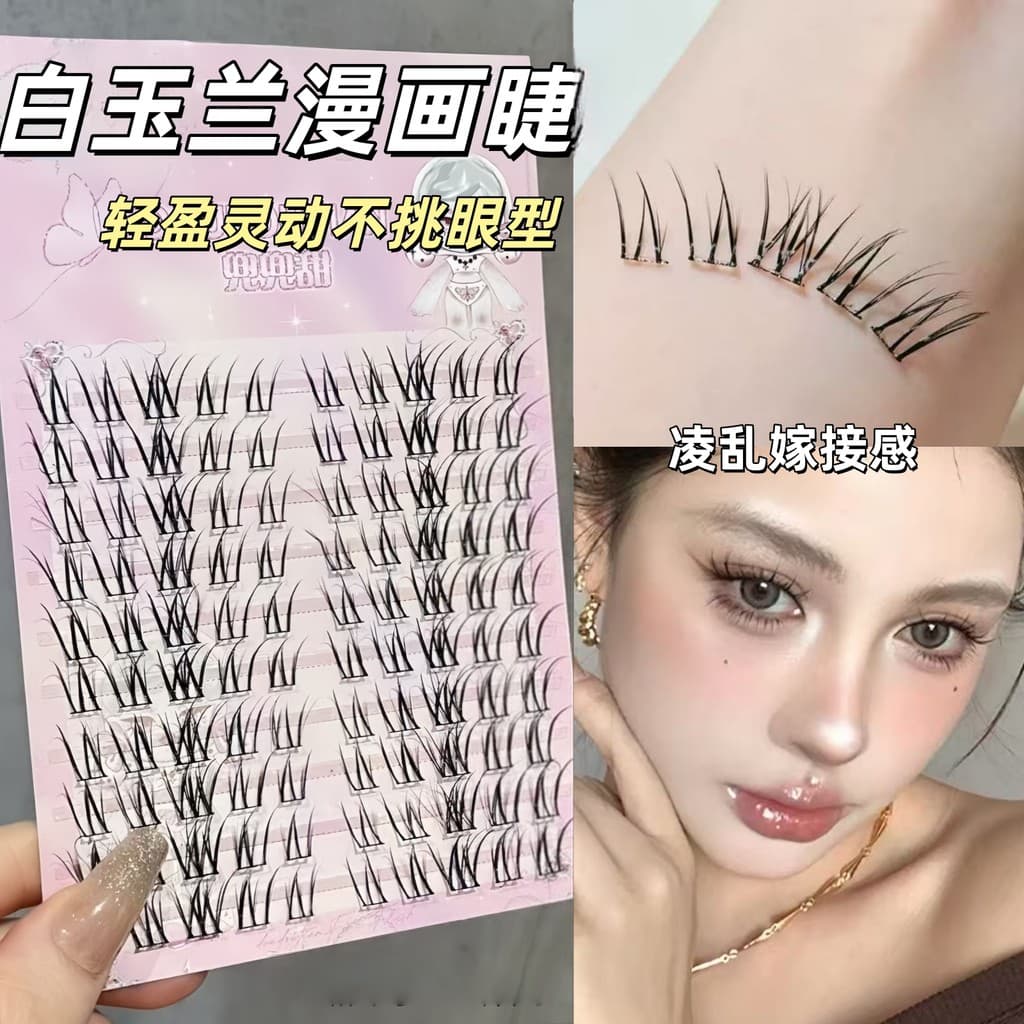 Cílios cômicos Air Blossom!Magnólia cílios postiços Natural estilo coreano estilo grosso inclinado voando asiático única