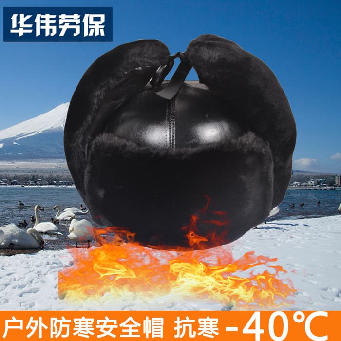 Capacete de segurança de algodão de inverno, canteiro de obras, engenharia, à prova de frio, chapéu quente, chapéu antic