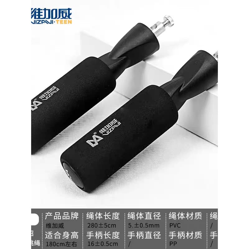 Vegaway pular corda 1070 rolamento externo pular corda de borracha vencedor exame pular corda estudante pular corda