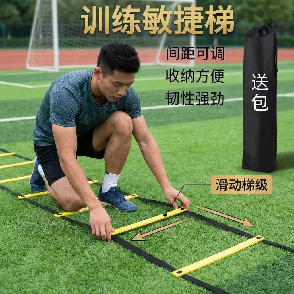 Futebol agilidade treinamento basquete escada macia engrossado corda escada Footstep velocidade Pedal coordenação agilid