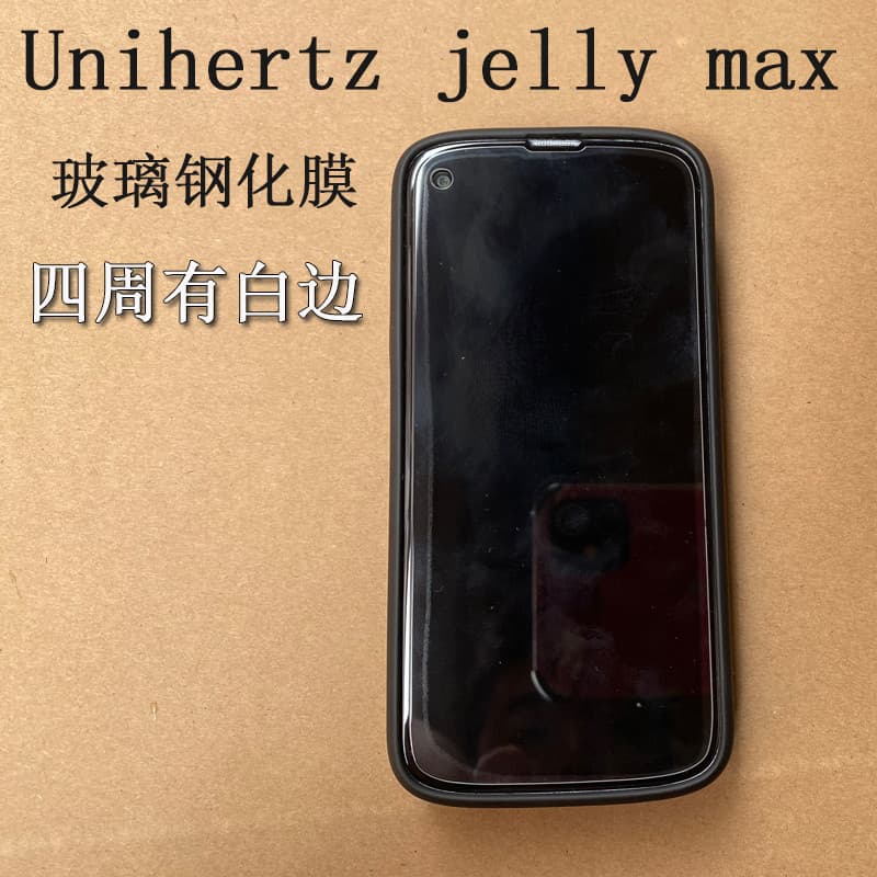 Adequado para filme temperado Unihertz Jelly Max 5.05 polegadas Jelly max 5G protetor de tela de celular HD à prova de e