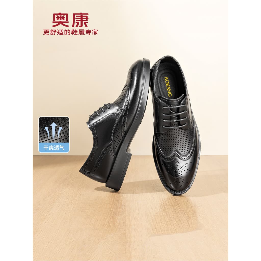 OCOBLOCK Sapatos De Couro Masculino Verão Oco Respirável Desodorante Jovens Todos Pretos Sola Macia Sapatos De Negócios