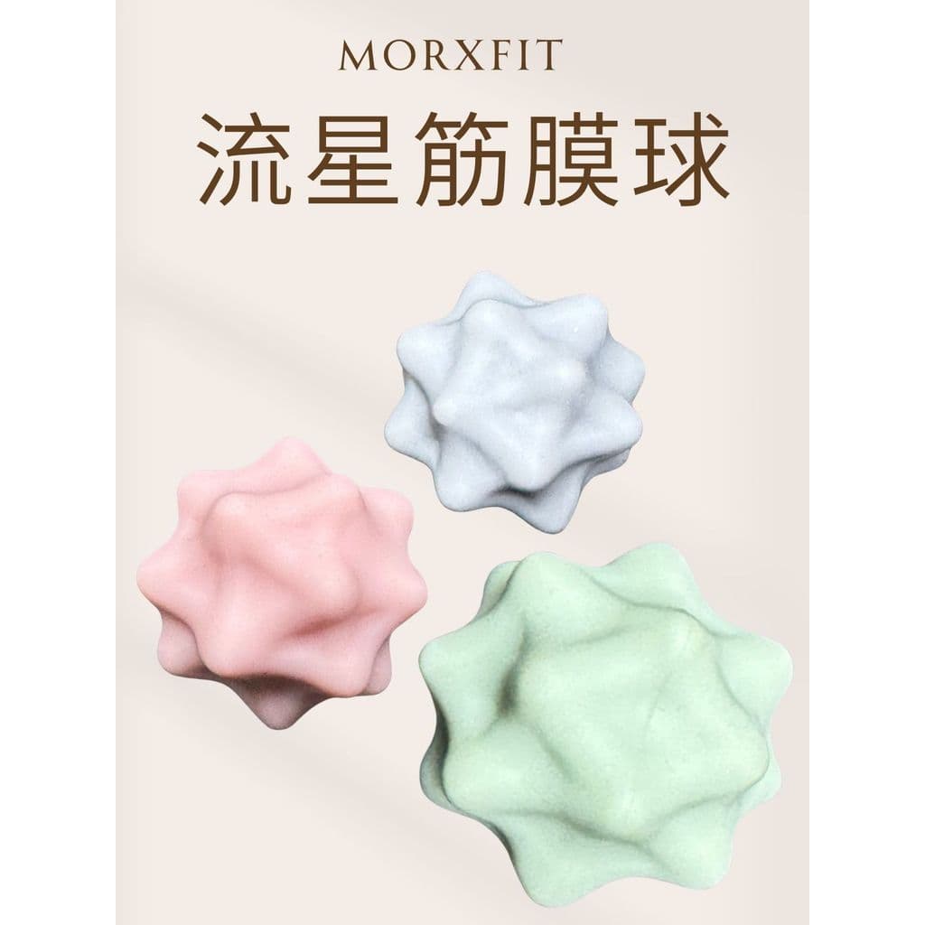 Morxfit Meteor Fascia Ball Relaxamento Muscular Yoga Cintura Pé Pulso Reabilitação Treinamento Grip Massagem Bola