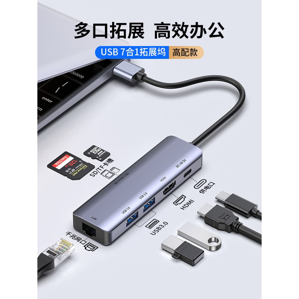 Adequado para Lenovo usb Extender 3.0 Adaptador de cabo de rede typec Docking Station Shin-Chan pro16 Plug Extensão mult