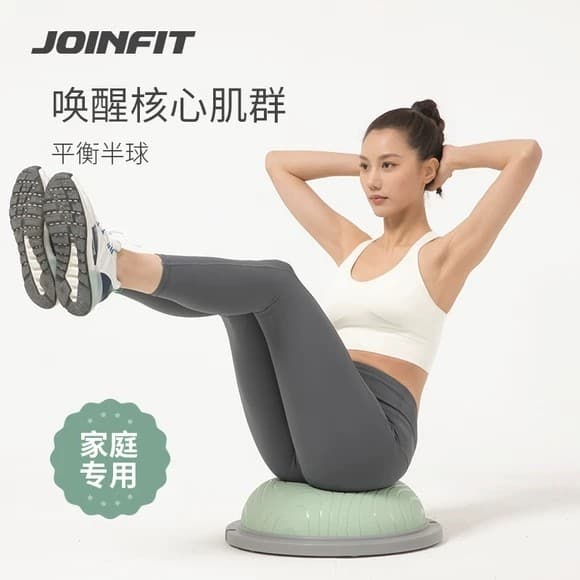 Joinfit onda velocidade bola equilíbrio treinamento semicírculo bola doméstica Yoga Pilates Fitness bola pé passo Anti-d
