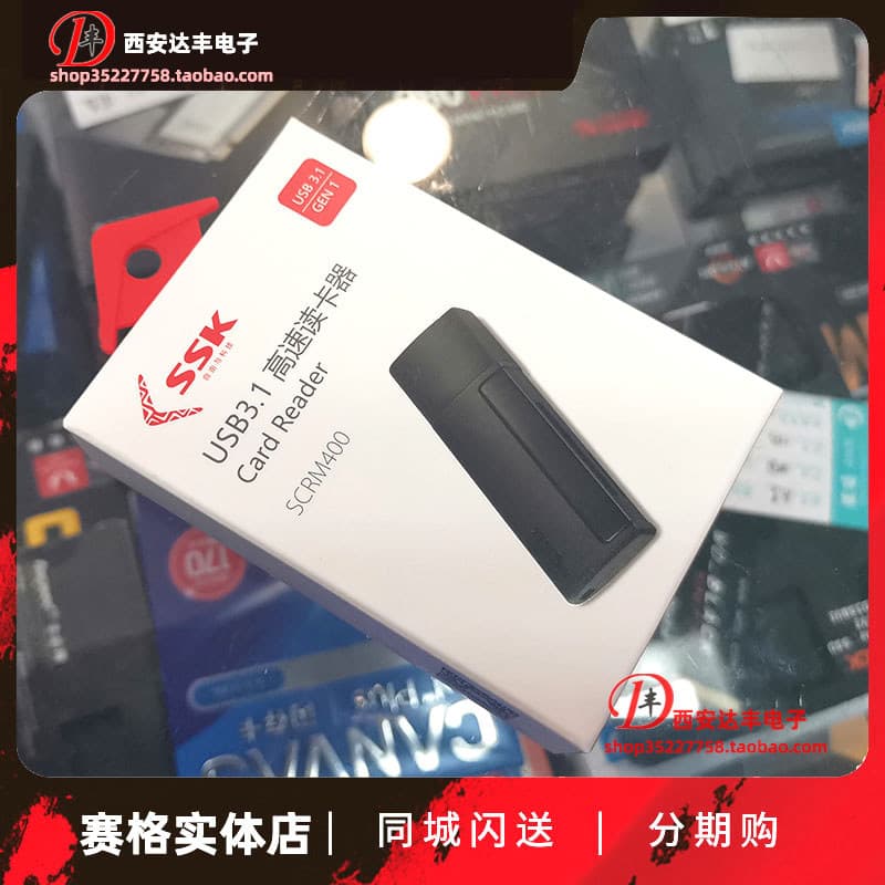 SSK King USB3.1 Leitor de cartão Cartão SD Cartão TF Celular Computador Cartão de câmera de dupla utilização Leitor de c