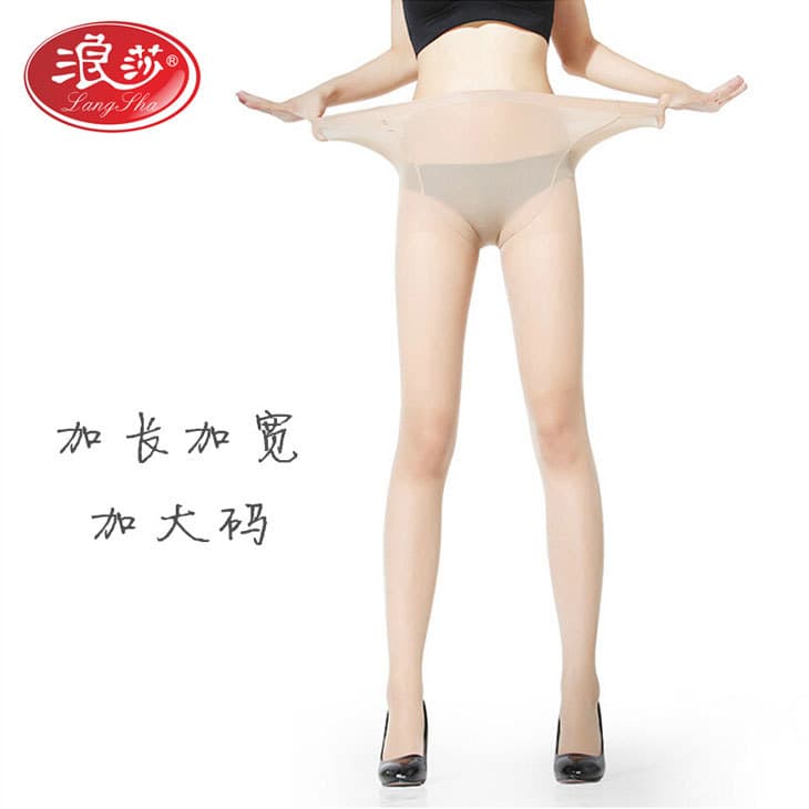 Langsha tamanho grande cor de carne meia-calça Extra grande corpo largo dupla face virilha Ultra-fino gordo mm Fu irmã m