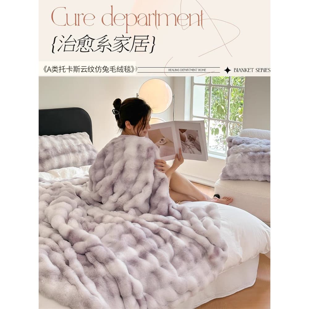 W inverno engrossado imitação de pele de coelho cobertor Casual luz luxo cobertor Premium sofá cobertor casa quente quar