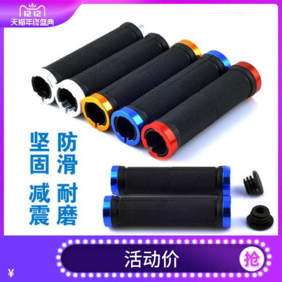 Capa para guidão de bicicleta, liga de alumínio, fechadura Bilateral, ergonômica, capa para guidão, Mountain Bike, auto