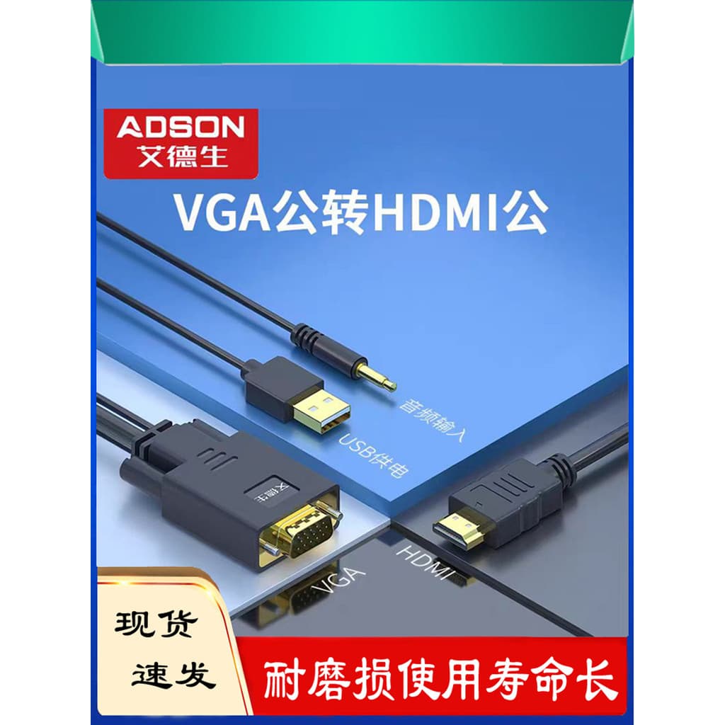 Shen Yang Edson vga para cabo adaptador hdmi com fonte de alimentação Host Video Recorder Conexão HD Display Interface T
