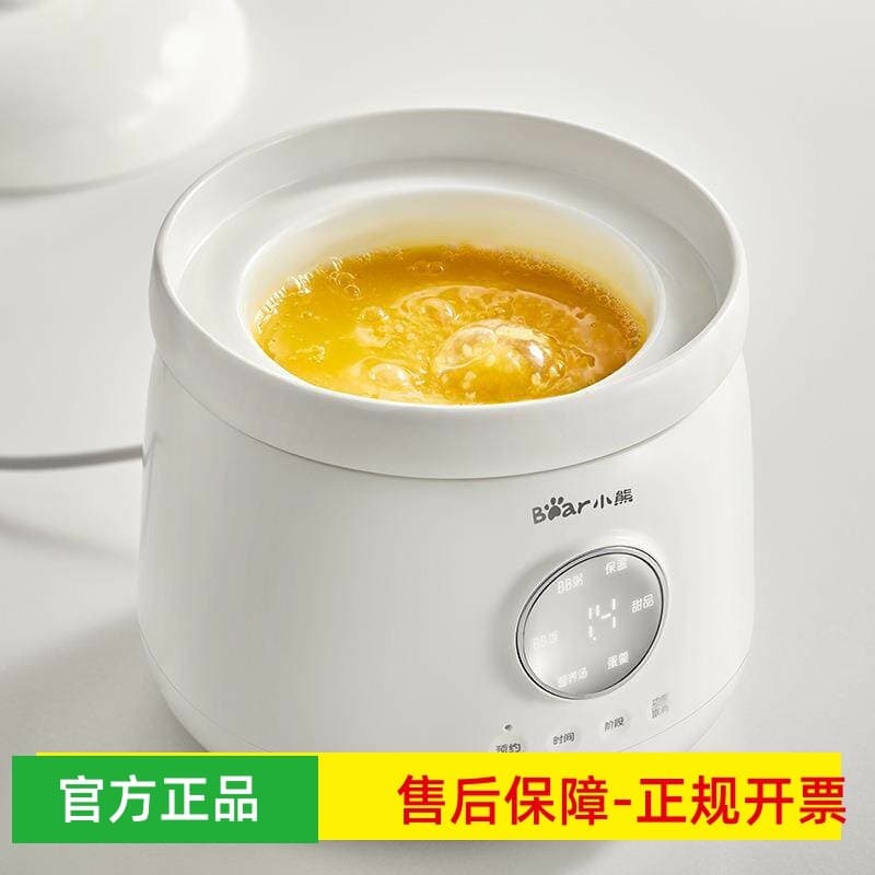 Pote de suplemento alimentar de ursinho BBG-C10Z7 bebê Micro-pressão óleo de arroz cozido pequeno pote de ensopado elétr