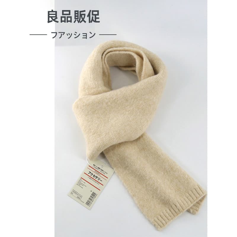 2025 novo produto outono inverno japonês Cashmere pequeno cachecol masculino feminino cor sólida quente pescoço protetor