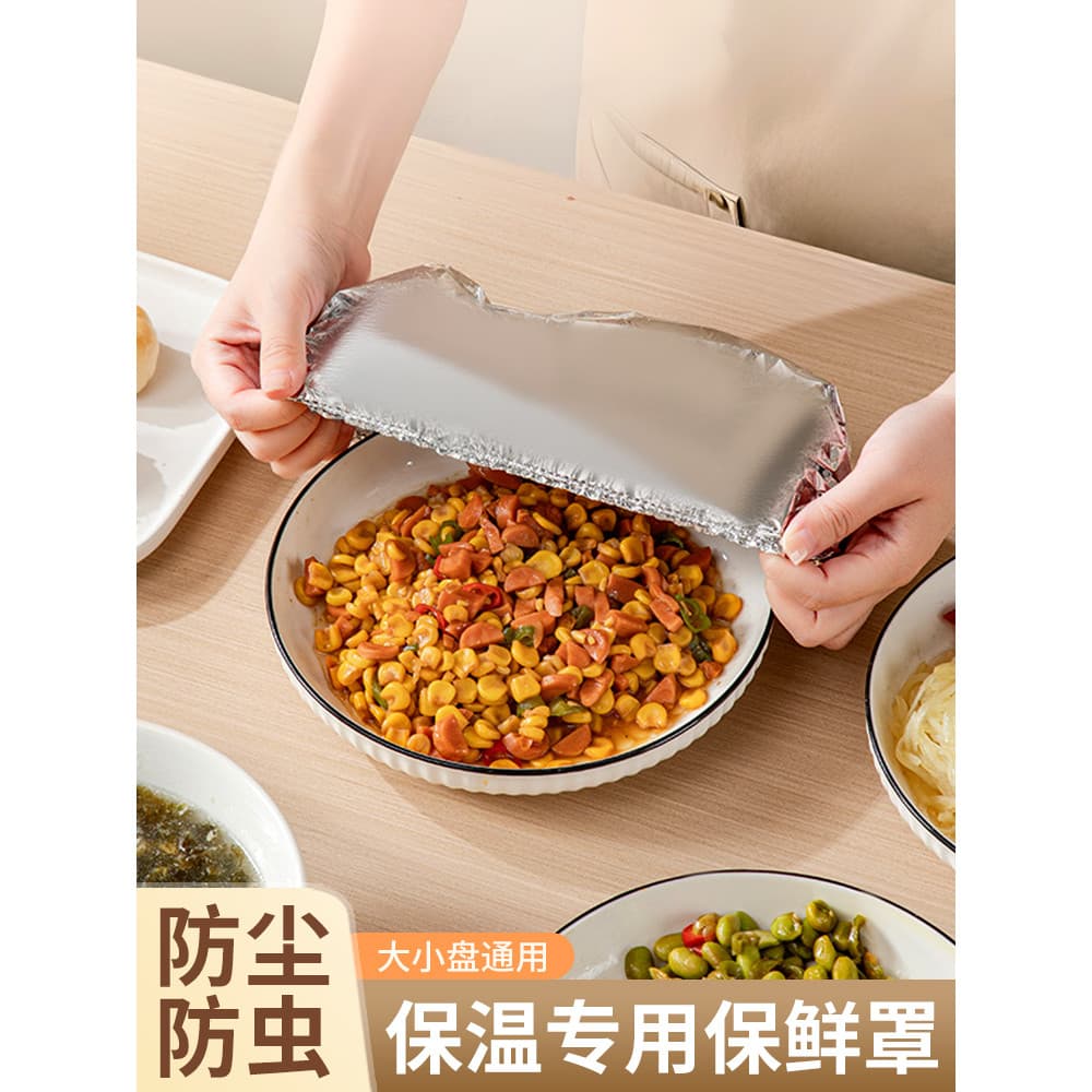 Filme de folha de alumínio de qualidade alimentar capa de isolamento capa de isolamento de mesa cozinha filme de isolame