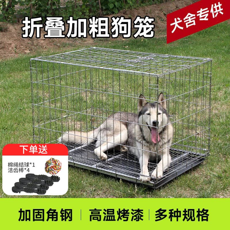 Frete grátis gaiola dobrável para cães, ângulo ousado, aço, gaiola para animais de estimação, gaiola para criação de fra