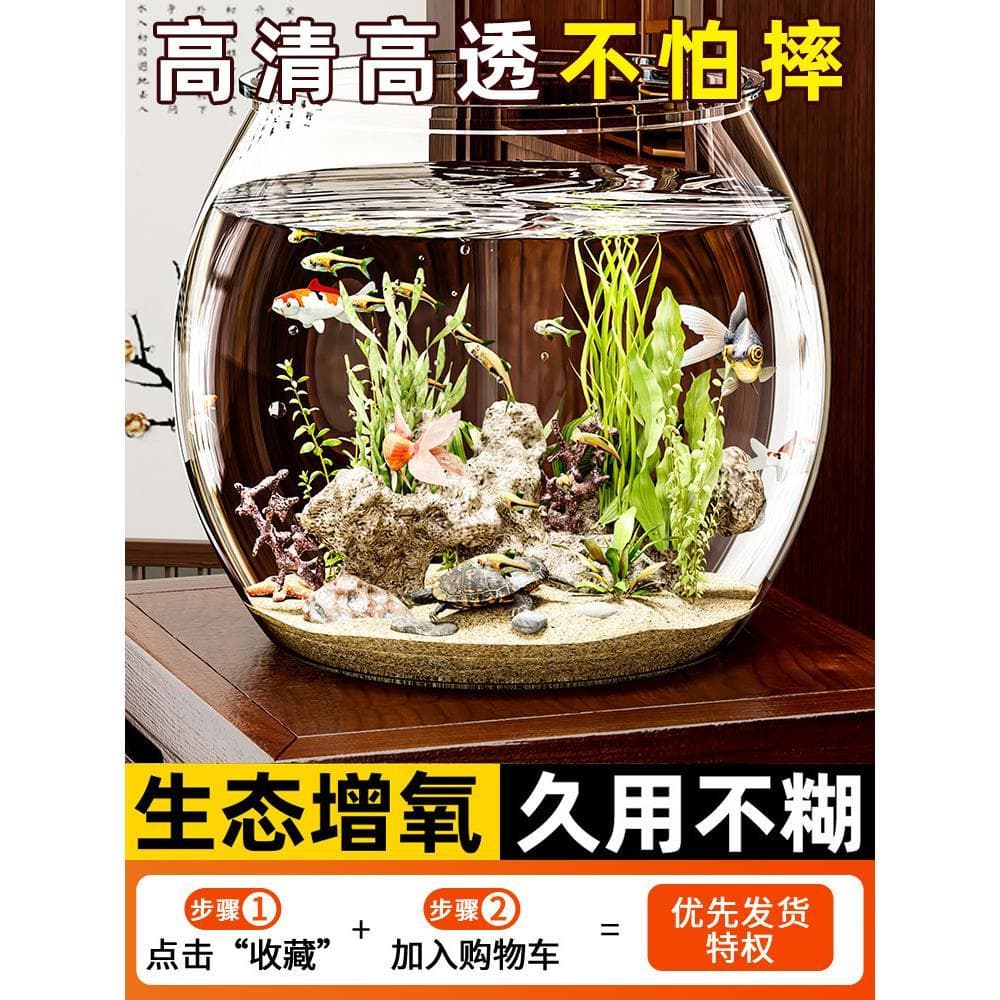 Pequeno tanque de peixes 2025 novo estilo sala de estar Desktop filtro ecológico oxigênio tudo-em-um máquina tartaruga c