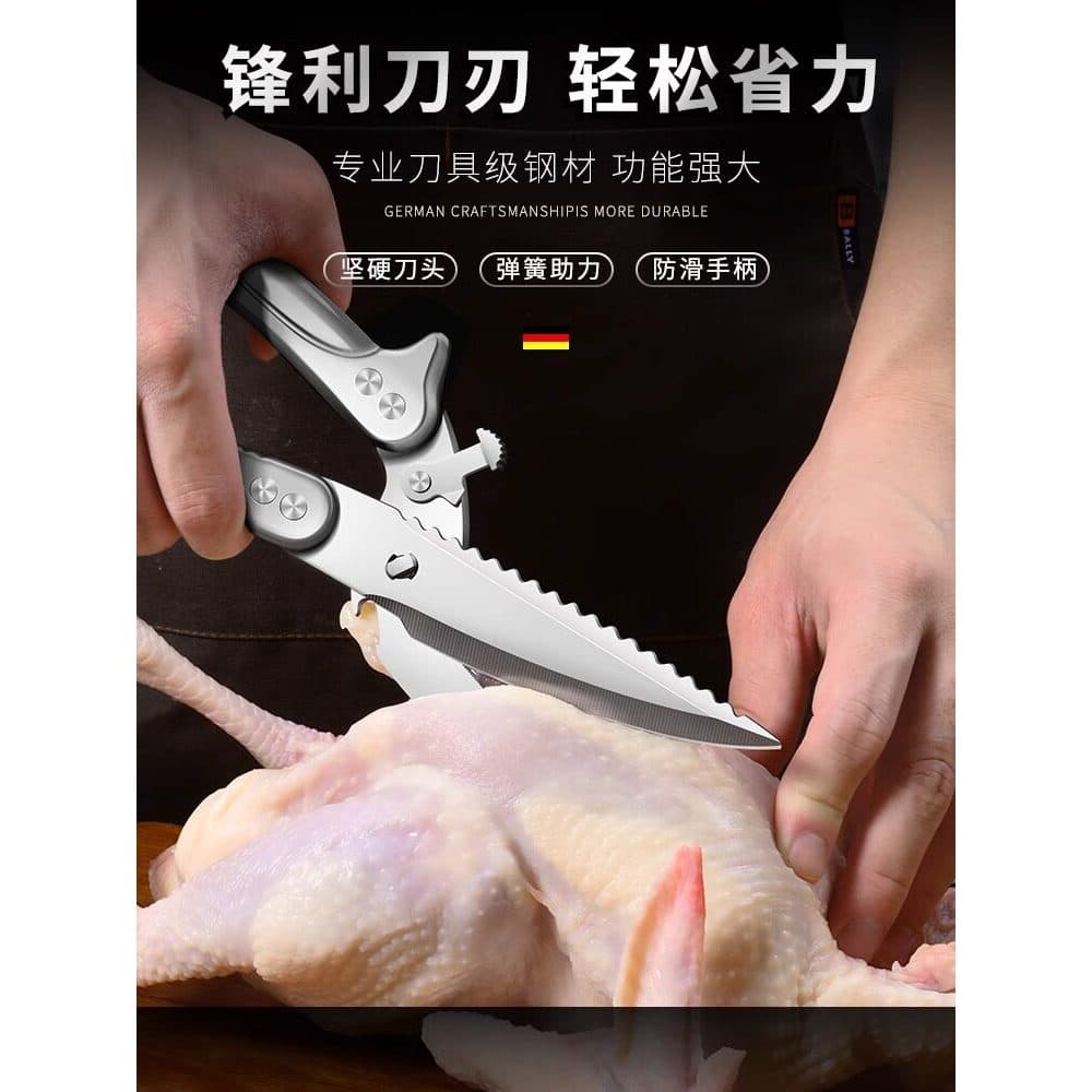 Seiko cozinha tesoura doméstica de aço inoxidável multifuncional tesoura osso peixe carne forte tesoura frango pato gans