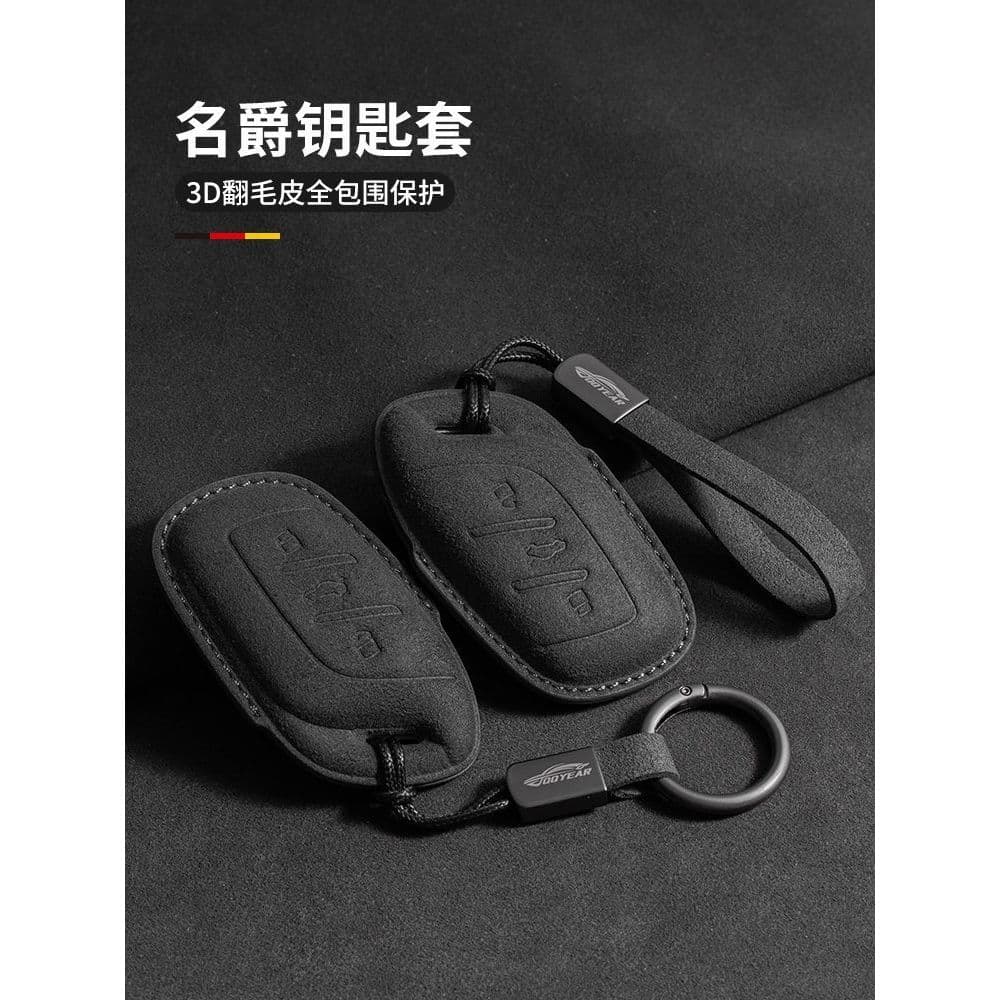 Capa para chave de carro em camurça MG adequada para MG5/MG6/mg4/Pilot