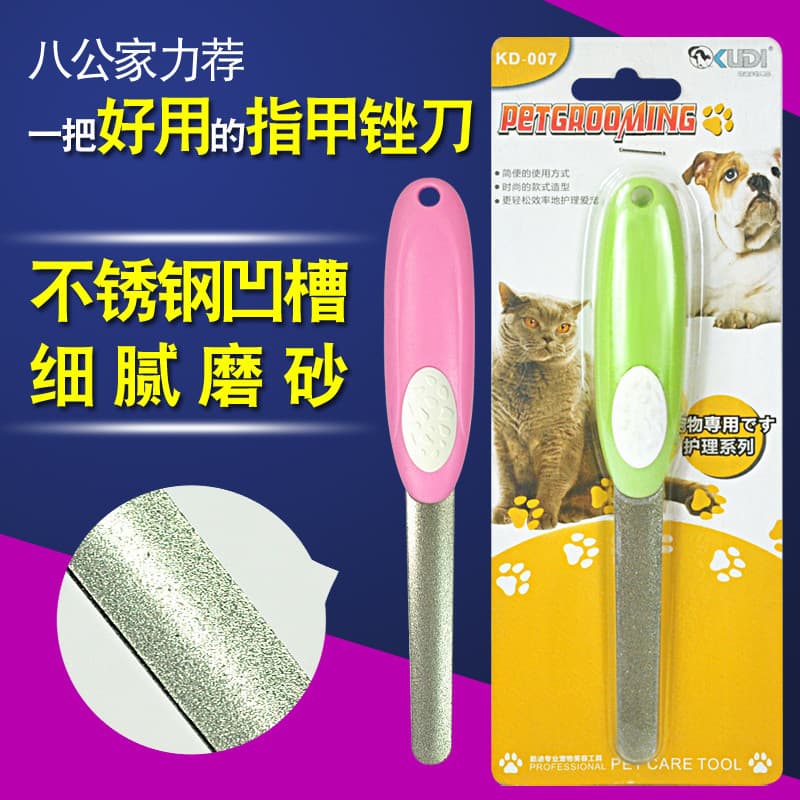 Arquivo de unhas para cães, polidor de unhas para animais de estimação, cortador de unhas, arquivo de aço inoxidável par