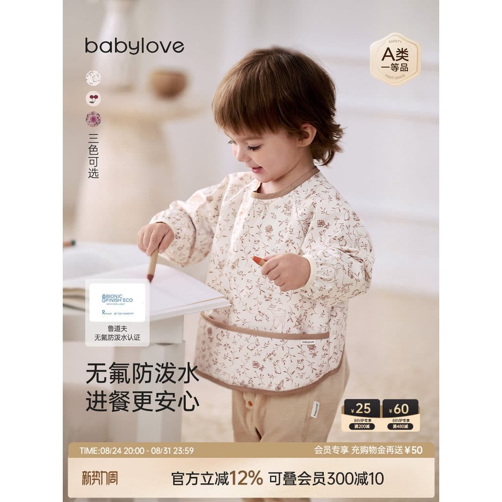 Bebê babylove bebê reverso vestir suplemento alimentar do bebê comer babador à prova dwaterproof água Anti-sujo desenho