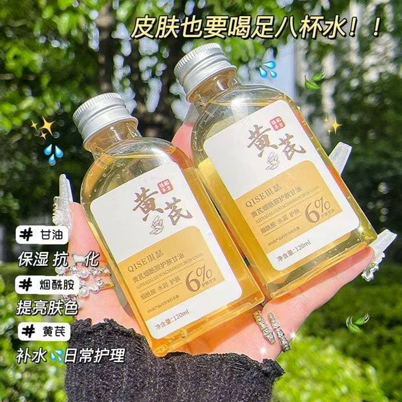 Huang Yuwei E Essência de Glicerina Hidratante Firmador Anti-Rugas Calmante Hidratante para a Pele Iluminando Peeling An