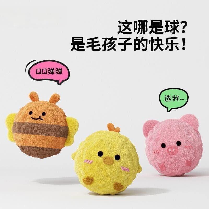 Brinquedos para Cães com Som, Bolas, Patos e Modelos Interativos para Mordida e Diversão · Coleção Horizonte